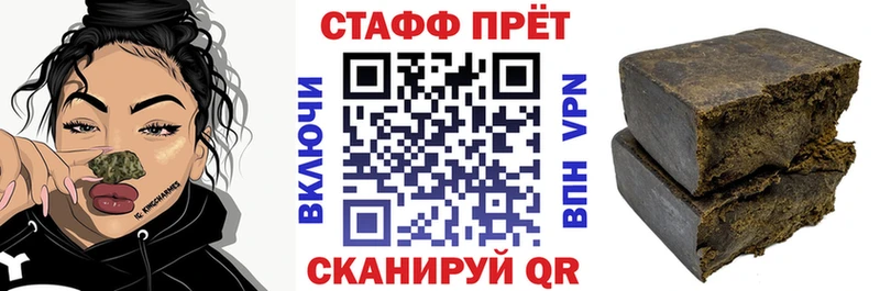 Где купить наркотики Шлиссельбург Бошки Шишки Cocaine Альфа ПВП Мефедрон mega зеркало Гашиш