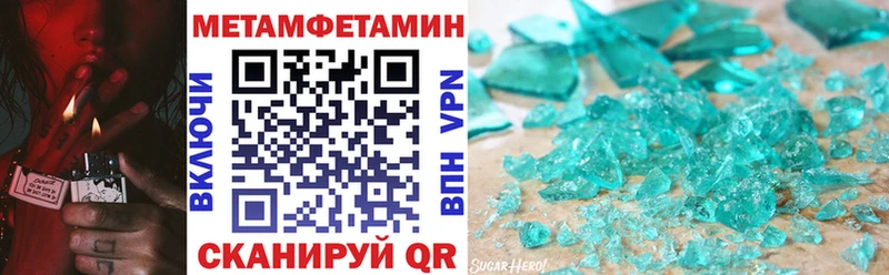 АМФЕТАМИН Розовый  где продают наркотики  Шлиссельбург 