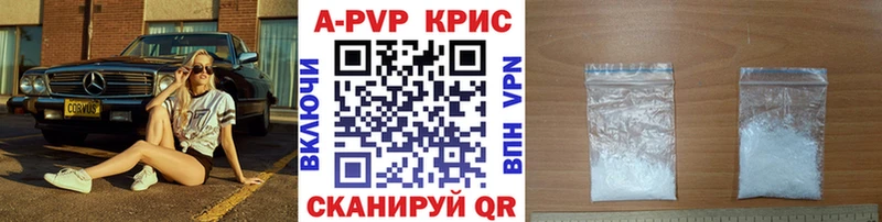 А ПВП мука Шлиссельбург