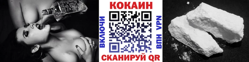 как найти   гидра зеркало  Кокаин 98%  Шлиссельбург 