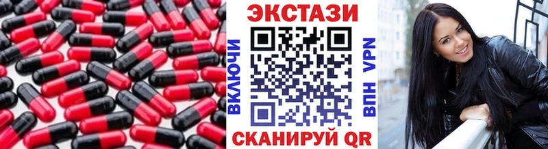 omg как зайти  Шлиссельбург  Ecstasy VHQ 