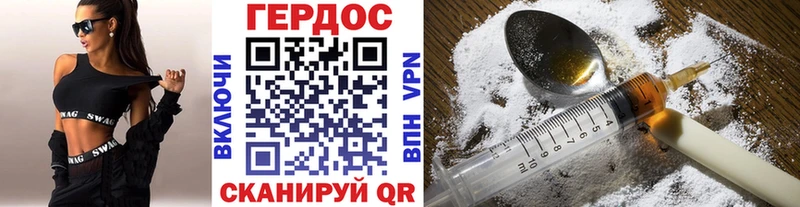как найти наркотики  Шлиссельбург  Героин Heroin 