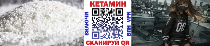 даркнет наркотические препараты  цены наркотик  Шлиссельбург  КЕТАМИН ketamine 