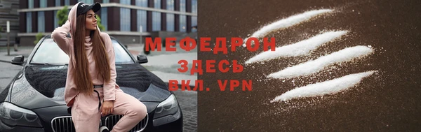 мяу мяу мука Майский