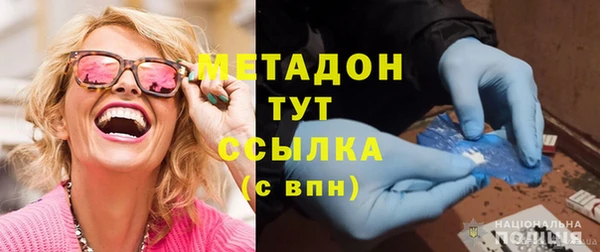 мяу мяу мука Майский