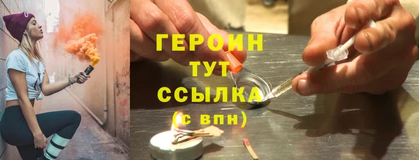 мет Бердск