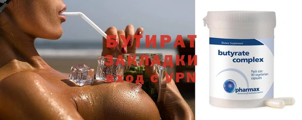 мяу мяу мука Майский
