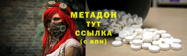 mdma Бугульма