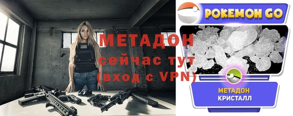мяу мяу мука Майский