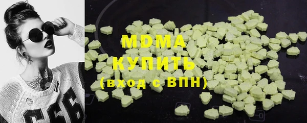 марки nbome Бородино