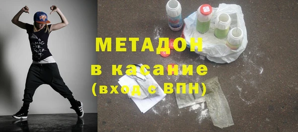 мет Бердск