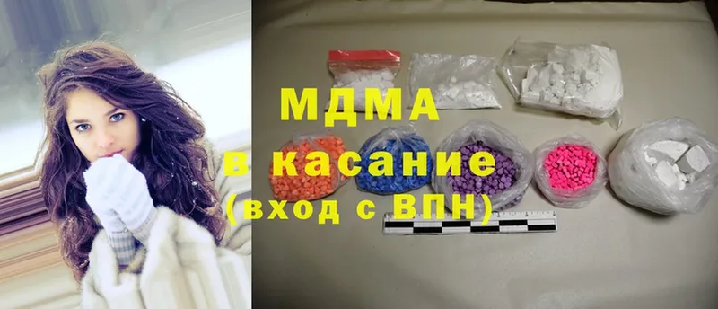 купить наркотики сайты  Шлиссельбург  MDMA crystal 