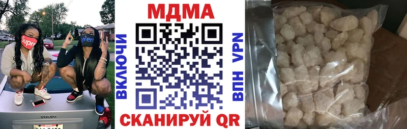 МДМА молли Шлиссельбург