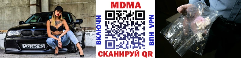 MDMA VHQ  blacksprut   Шлиссельбург 
