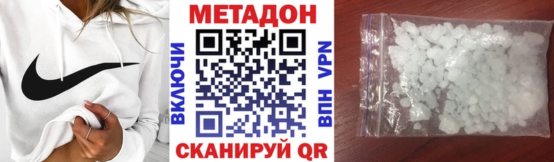 KRAKEN сайт  Шлиссельбург  Метадон methadone 